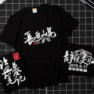 盗墓笔记之重启同款 张起灵cos小哥T恤动漫静候灵归 衣服11仓标短袖