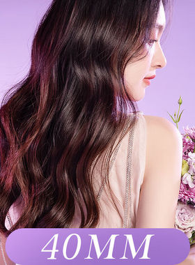 lena卷发棒大卷32mm负离子不伤发持久定型28mm卷发40mm4000W双通