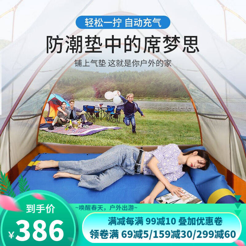 悠度（YODO）自动充气垫户外帐篷睡垫床垫加厚防潮垫野外单人双人