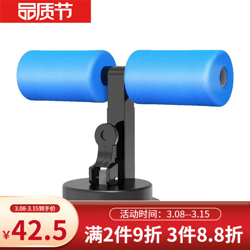 杜威克仰卧起坐辅助器材吸盘式卷腹器家用健身器材男女腹肌训练（