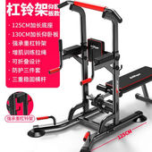 青鹿引体向上器室内单杠多功能单双杠训练健身器材家用体育用品豪