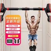 运动者单杠室内引体向上器杆家用免打孔儿童单缸门上架成人家庭用