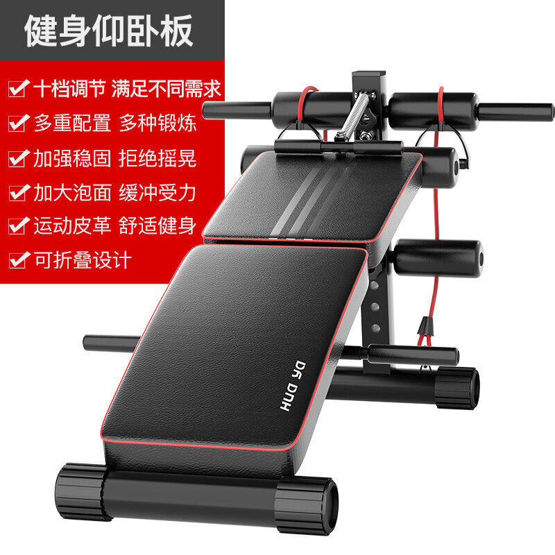 华亚（HUAYA）仰卧板多功能腹肌训练板仰卧起坐运动收腹器家用健