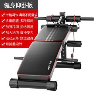 华亚（HUAYA）仰卧板多功能腹肌训练板仰卧起坐运动收腹器家用健
