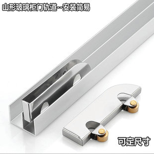 展示柜玻璃门轨道双轨槽铝合金推拉门山形滑轨移门5mm玻璃轮路轨