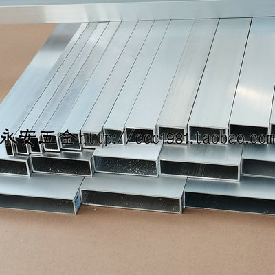 铝方管20*20铝合金型材方通空心管装饰工程机械模型6063铝材可切