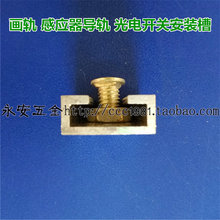 铝槽条U形槽24*10厚2mm铝合金内翻边感应器导轨道画轨开关安装槽