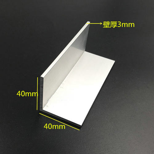铝合金角铝30*35*40mm直角L形硬质铝合金型材7字铝条护角条可切割