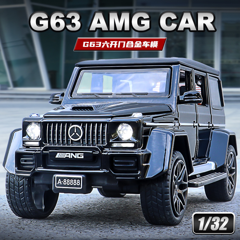 奔驰大G63车模型仿真金属越野车男孩1:32吉普车摆件声光玩具礼品