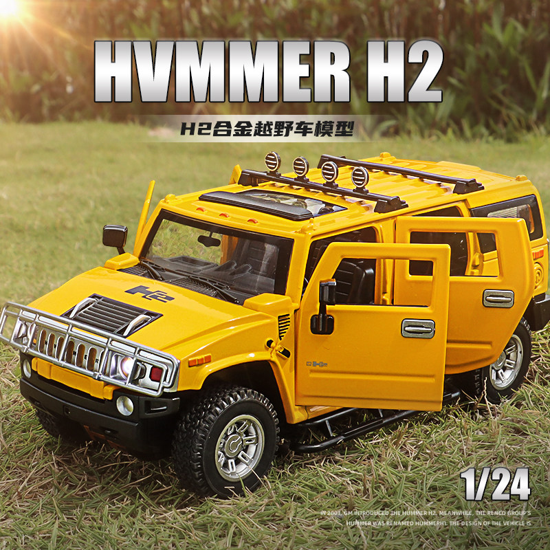 124合金悍马H2越野车玩具车模型图片