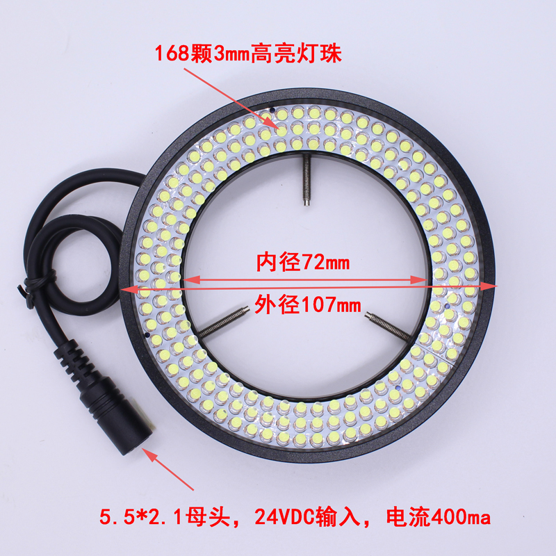 北银狐显微镜光源环形LED灯