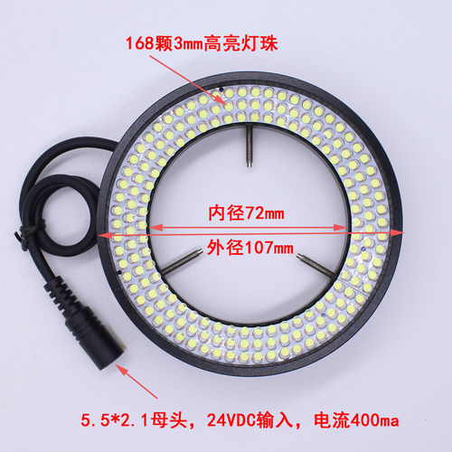 北银狐显微镜光源环形LED灯