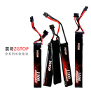 1500MAH毫安30Cxt30LIPO水用电池玩具动力电池 震哥ZGTOP2S3S1100