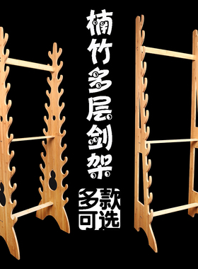 楠竹实木多层牢固特价