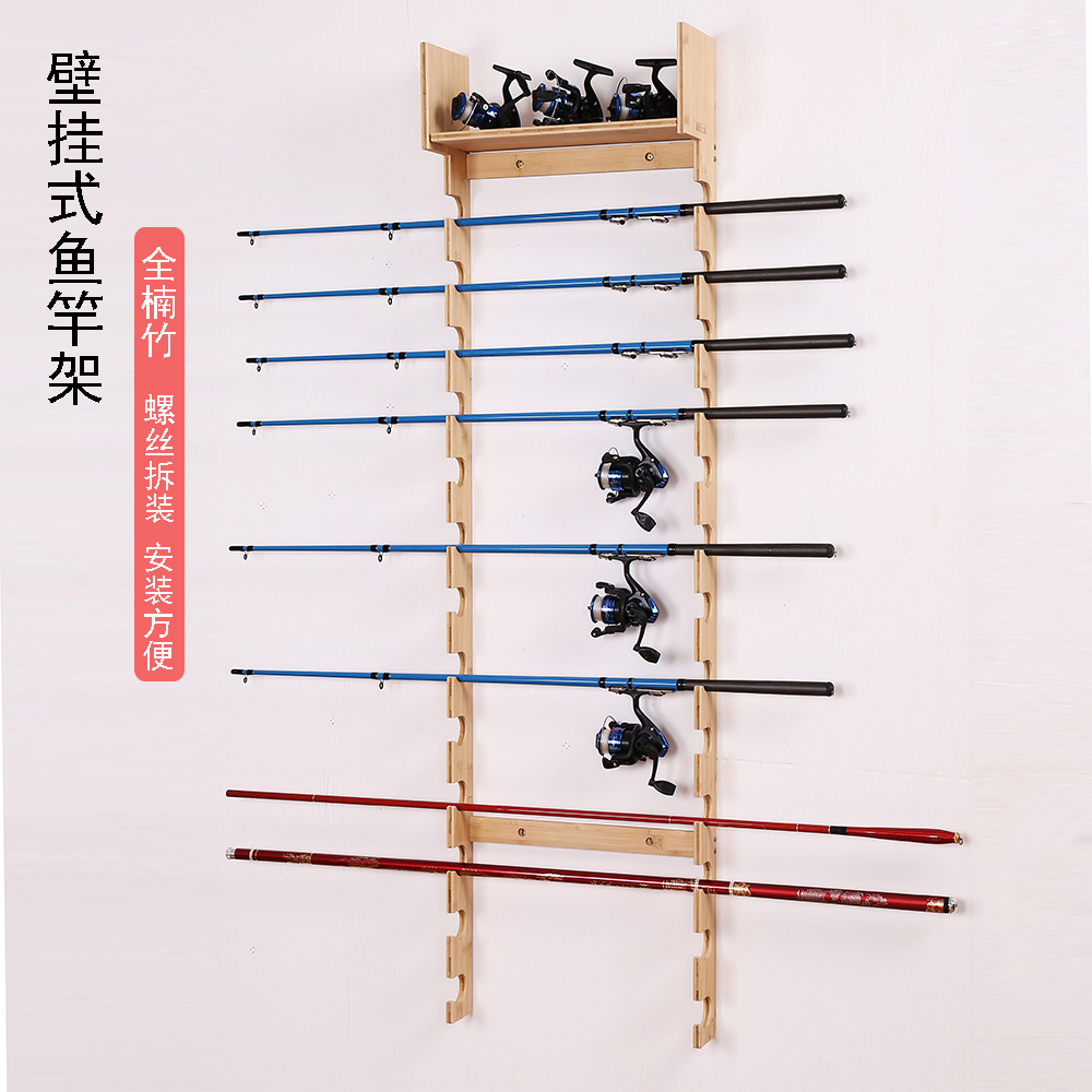鱼竿收纳架陈列展示家用海竿架路亚鱼竿展示挂壁式摆放渔具店货架