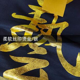 金银数码转印丝网烫金粉银粉成衣裁片代加工印刷DIY耐水洗烫画