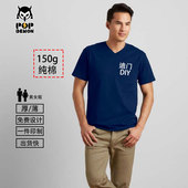 diy 纯棉大码 团服班服V领大码 青少年T恤定制一件印制工作服diy