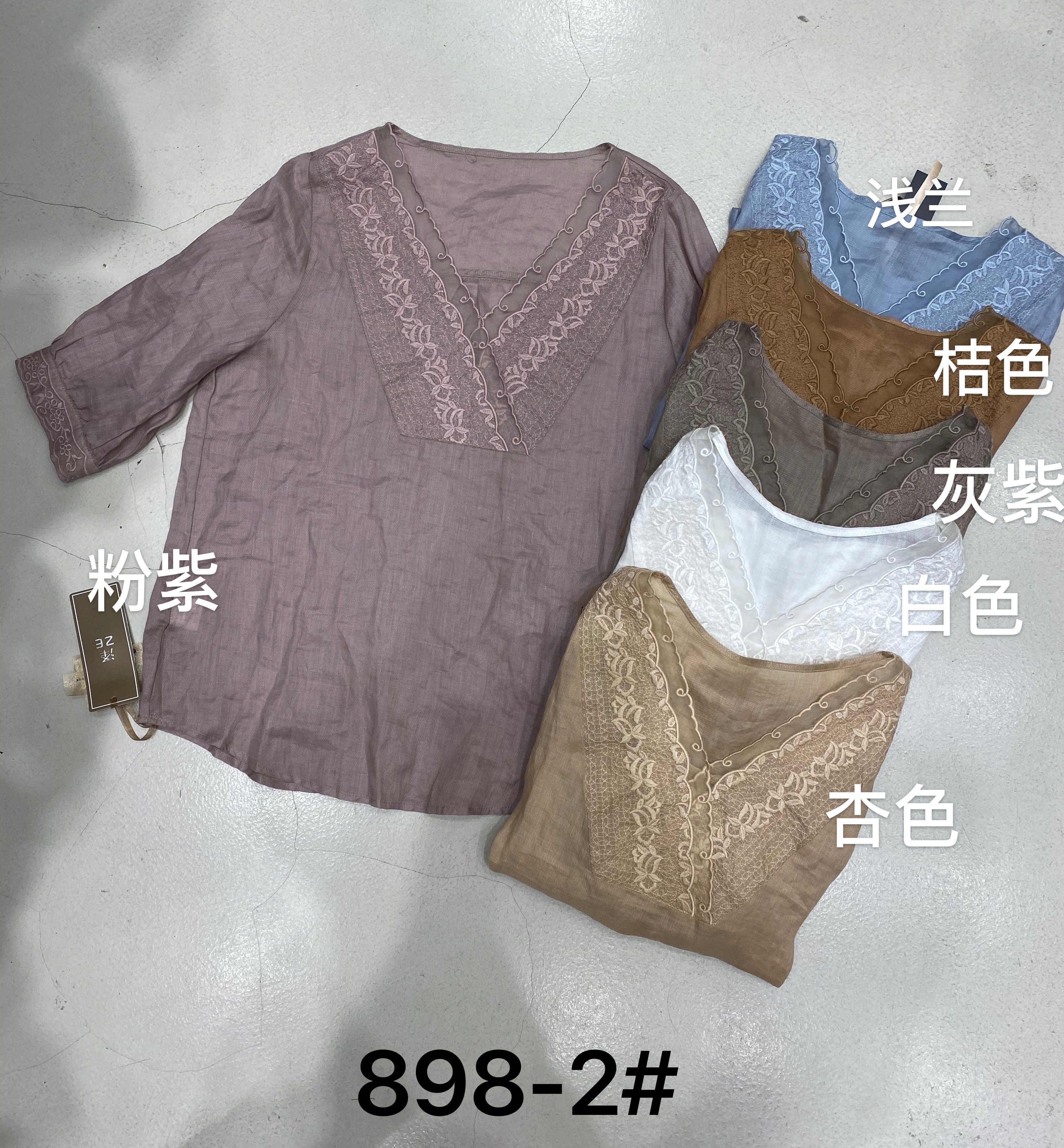 泽然设计感小众苎麻衬衫女chic春夏宽松刺绣蕾丝勾花V领套头上衣