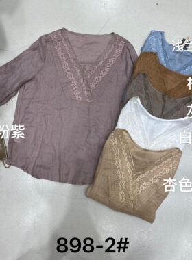 泽然设计感小众苎麻衬衫女chic春夏宽松刺绣蕾丝勾花V领套头上衣