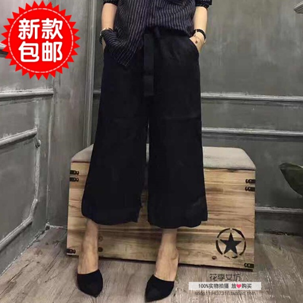 茗苒苎麻松紧腰阔腿裤2023春夏新款宽松气质绑带绿色九分休闲裤女