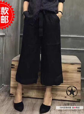 茗苒苎麻松紧腰阔腿裤2023春夏新款宽松气质绑带绿色九分休闲裤女