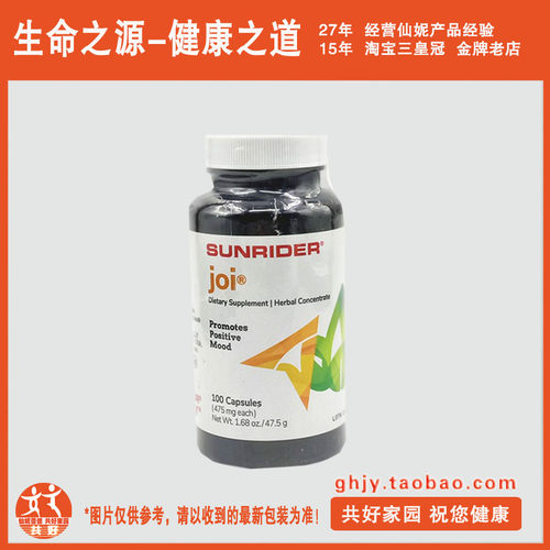 营养骨骼神经再怡骼仙妮蕾德