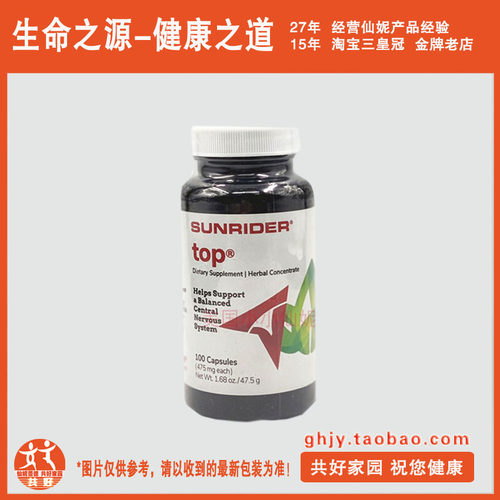仙妮蕾德特沛三宝之一