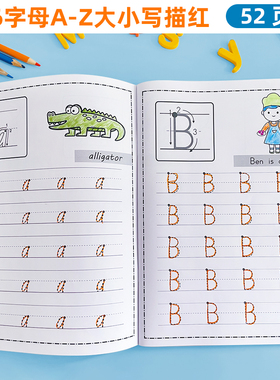 低幼儿童英语26字母认知A-Z大小写描红涂色描摹本子早教益智本