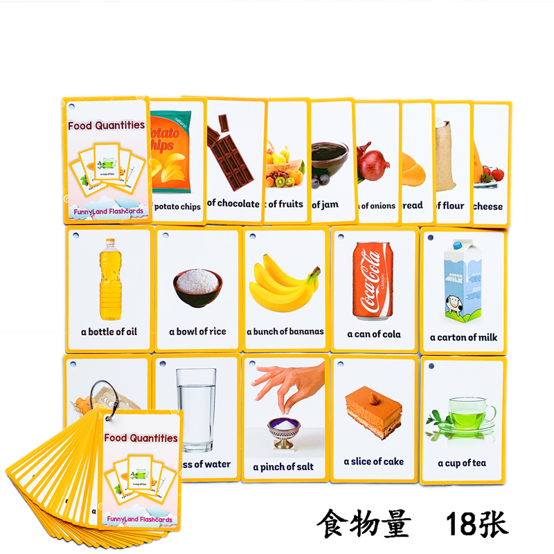 儿童英语食物量词单词卡早教闪卡