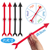 大尺寸旋转吸盘指针小学幼儿园教学互动教具游戏抽签玩具可吸白板