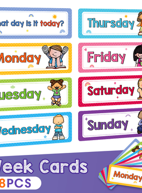 8张英语星期Week单词英文词汇儿童英语课堂教学教具教室布置装饰