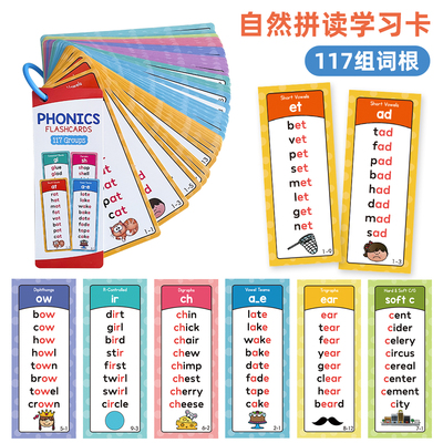117组英语自然拼读phonics入门发音训练便携卡儿童英语启蒙教具卡