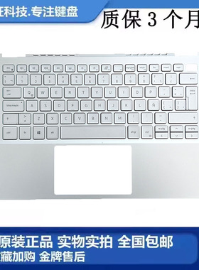 全新 戴尔 灵越Inspiron 13-5390 5000 成就5391 LA键盘 总成一体