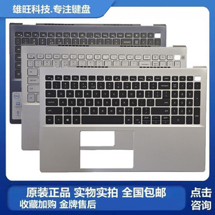 灵越5000 5501 C壳键盘 DELL 掌托总成 5505 戴尔 5504 适用 5502