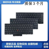E40 E530 E420 适用联想Thinkpad E430 E520 T410 笔记本键盘