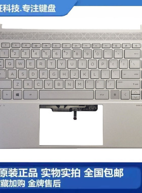 全新原装 HP/惠普 ENVY 14-EB TPN-Q252 C壳键盘 触摸板 外壳总成