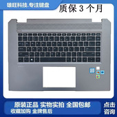 Studio X360 L34210 惠普HP 001 主机上盖 ZBook C壳键盘 全新