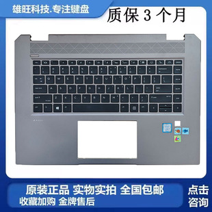 Studio X360 L34210 惠普HP 001 主机上盖 ZBook C壳键盘 全新