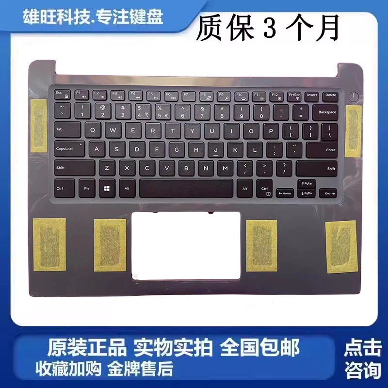 原装戴尔74607560笔记本掌托
