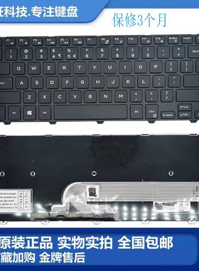全新戴尔14-3000 15-3000 3442 3467 5547  3542  3558笔记本键盘