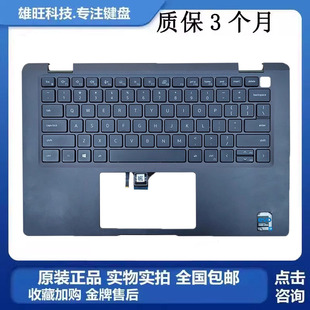 Dell C壳键盘 Latitude E7420 掌托主机上盖总成07HD7X 7420 戴尔
