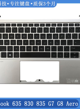 适用 HP惠普ProBook 635 830 835 G7 G8 Aero C壳键盘 M30681-001