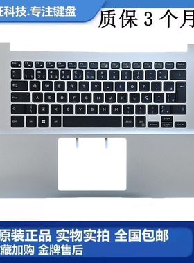 全新原装 DELL戴尔 灵越Inspiron 5580 5585 5588 LA BR 键盘总成