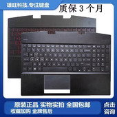 C143 HP惠普 TPN AIR 键盘 笔记本 暗影精灵5 C壳 外壳掌托