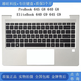 一体总成 惠普 外壳掌托 C壳键盘 645 640 ProBook 全新