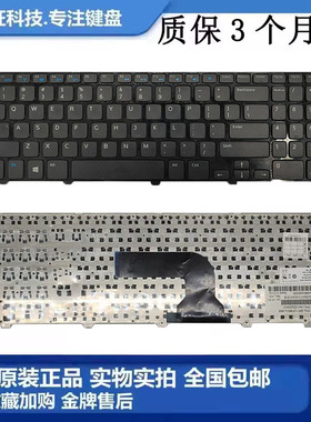 DELL戴尔15R-5521 3521 2521 3537 5528 2528 3328 5421 P28F键盘