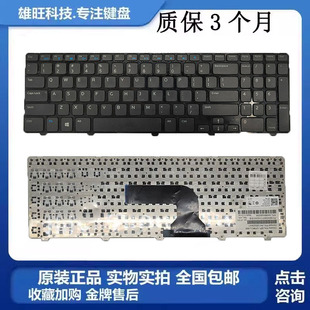 2521 3537 5421 5521 P28F键盘 3328 3521 2528 DELL戴尔15R 5528