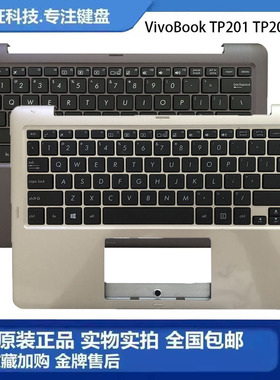 全新原装 ASUS/华硕 VivoBook TP201 TP201SA 笔记本 C壳键盘总成