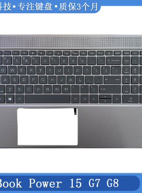 适用 惠普/HP ZBOOK 15 Power G7 G8 C壳键盘 外壳掌托M26110-001