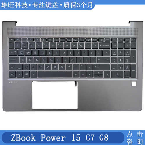 惠普HPC壳键盘15PowerG7G8